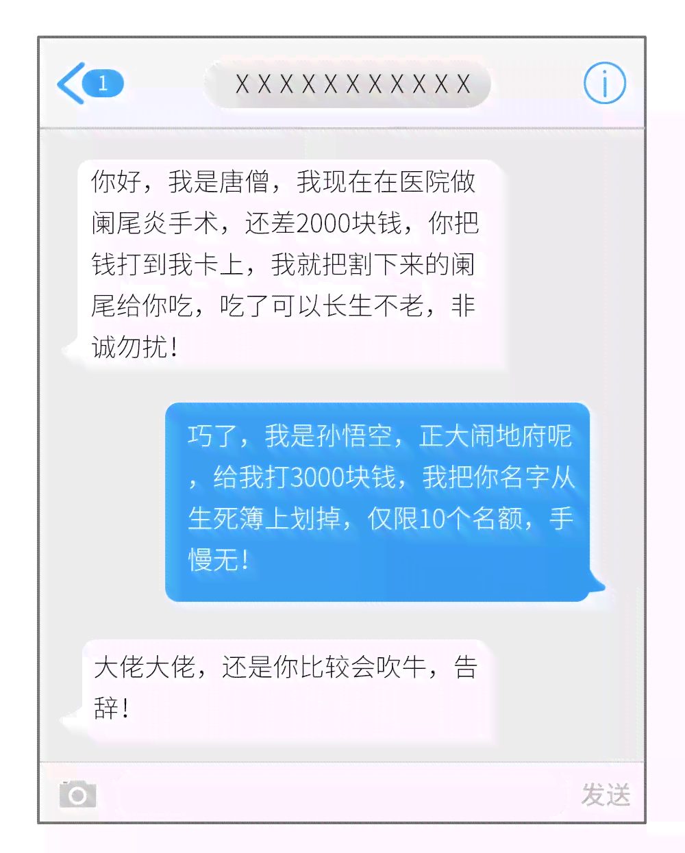 催告涵多久会寄到：寄送方式、接收地址及快递信息全解析