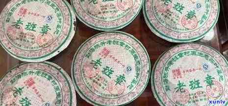 2007年勐海绿茶产地普洱茶饼价格行情分析