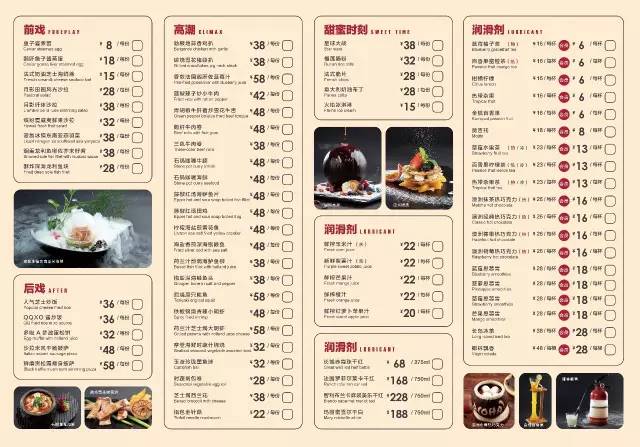 新东方茶餐厅：菜单、地址、营业时间、交通指南及优活动等全方位解析