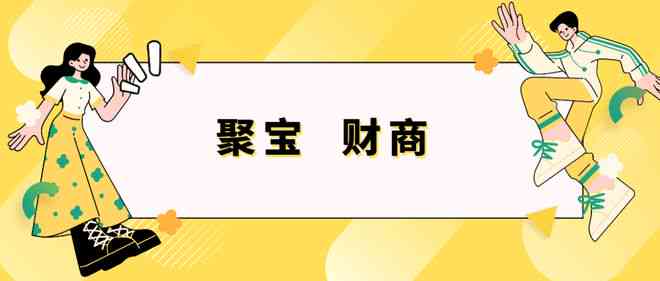 分期还款协商全流程详解，逾期处理与解决方案