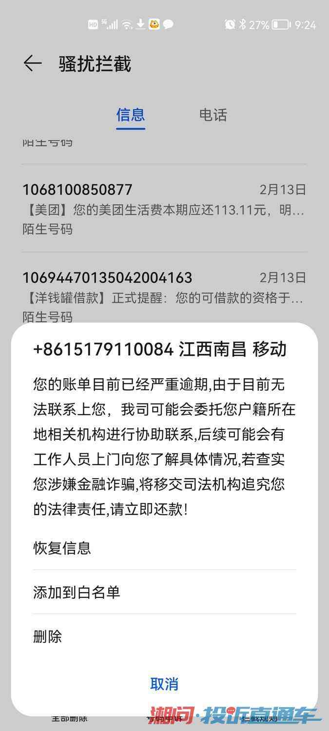 逾期后是否会联系家人？如何处理逾期还款事宜以避免影响家人？