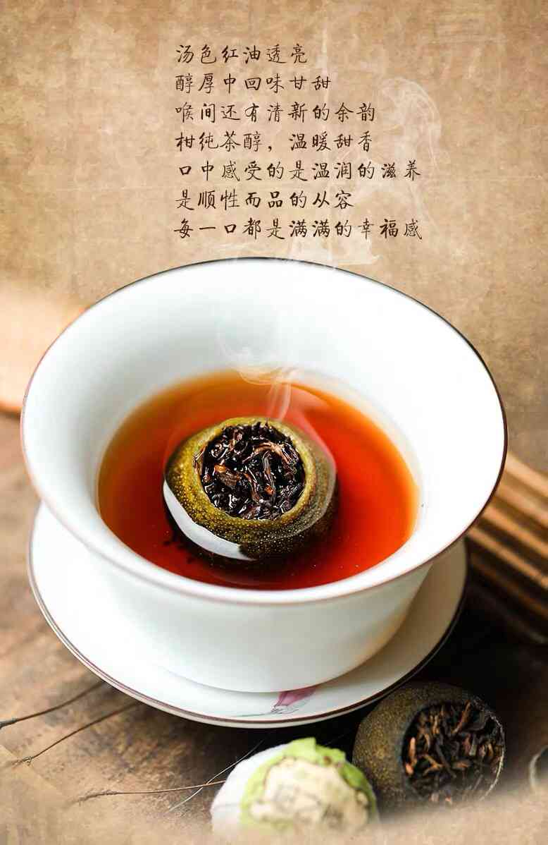 醉美云南小青柑：白药春秋茶的醇香宴，京东价格对比