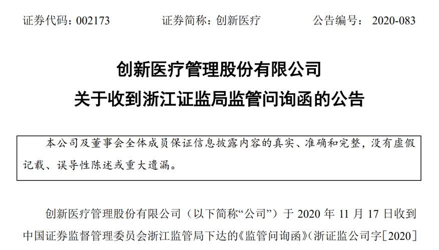 发来催告函拒收及涵义解析：处理流程与寄送时间