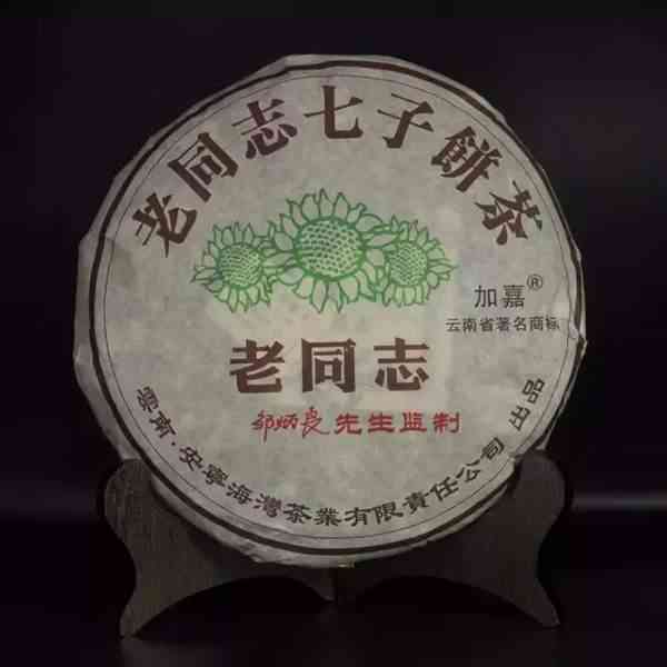 从价格到品质：探究100年普洱茶饼的市场价值与品鉴方法