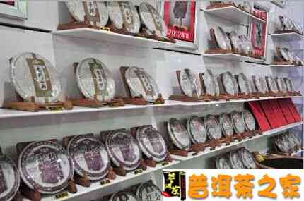 2014全国十大热门普洱茶评选：一场品鉴宴