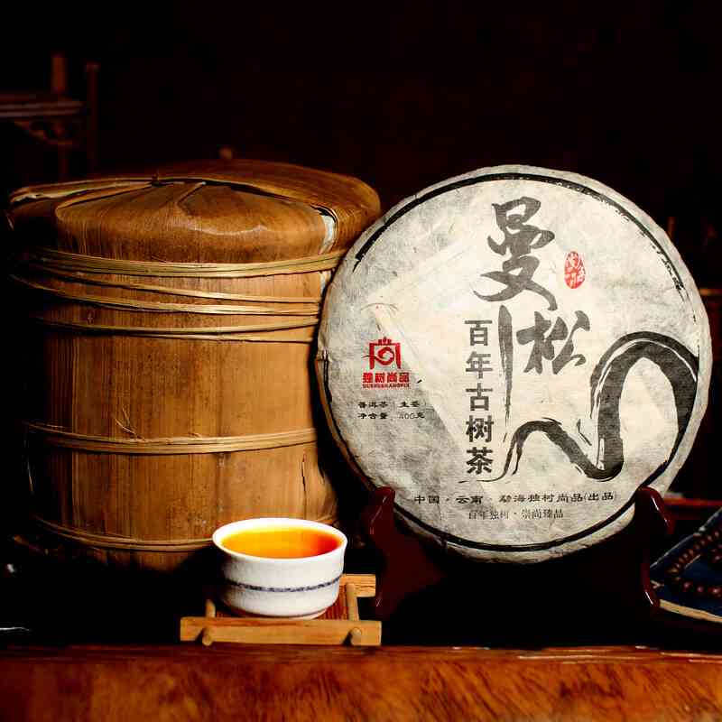 2012的曼松普洱茶什么价格