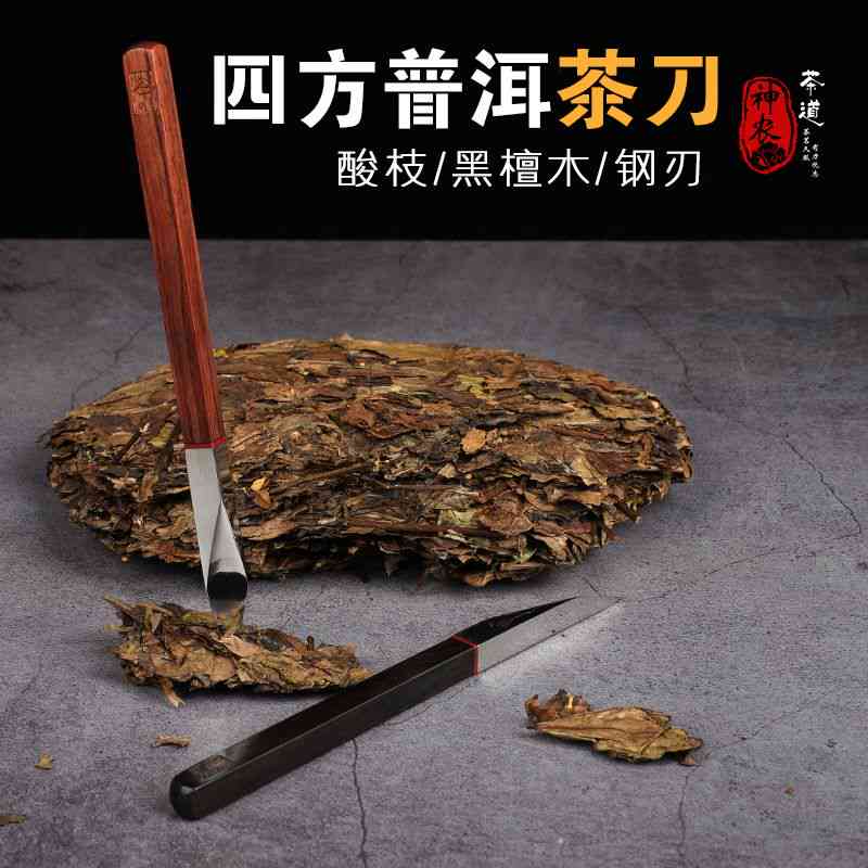 普洱茶龙凤呈祥茶饼价格：2009年714克龙凤呈祥普洱茶是否具有收藏价值？