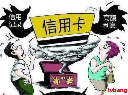 电信诈骗贷款陷阱防范与解决措：如何应对无法还款的情况？