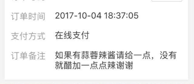 美团外卖逾期两天，我该怎么办？可能会遇到什么后果？