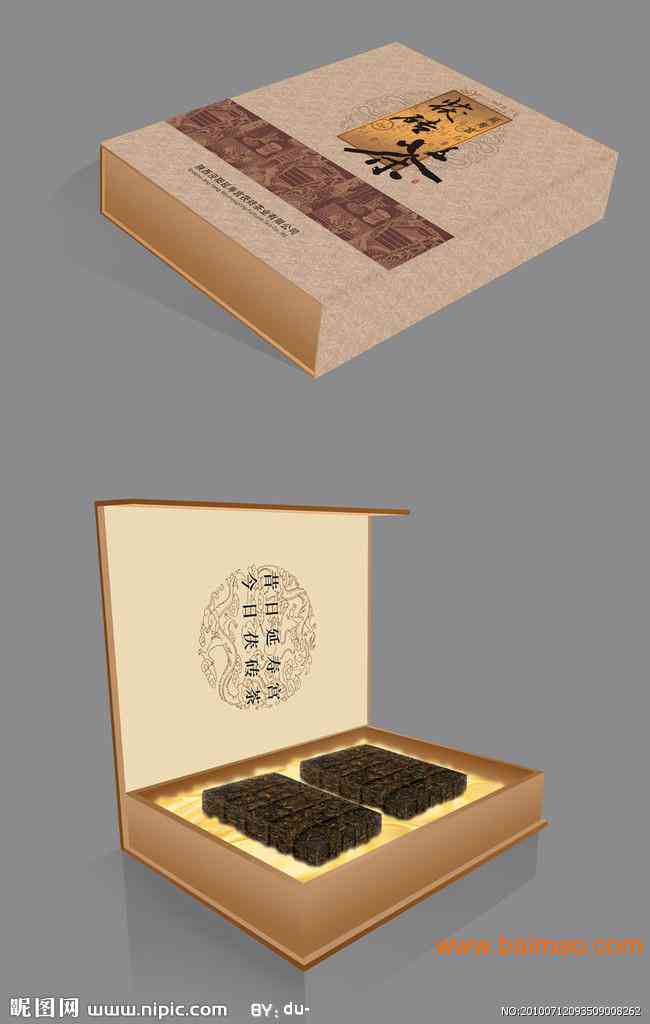 普洱茶包装盒空纸盒30x30