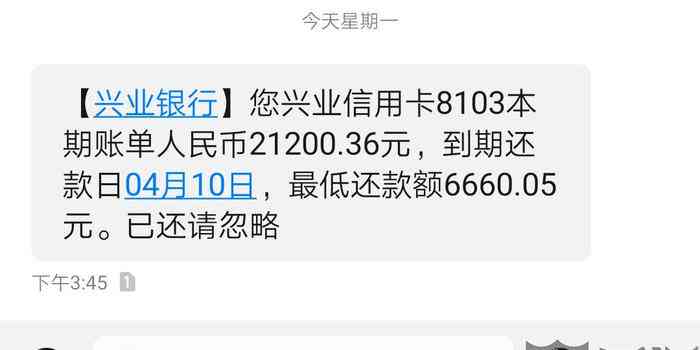 信用卡还款协商：期几个月可行？最长期限是多少？