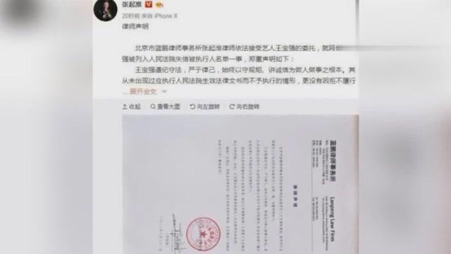 安逸花逾期收到律师函：如何处理，是否上失信名单，客服协商及函件包装