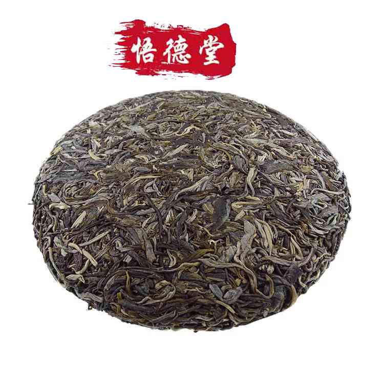 双勐无量山普洱茶生茶357g