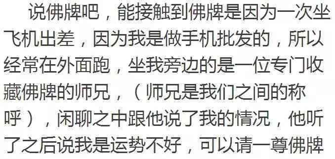 乾坤圈怎么盘玩：佩戴方法、使用口诀与作用，什么人不能戴，如何把玩。