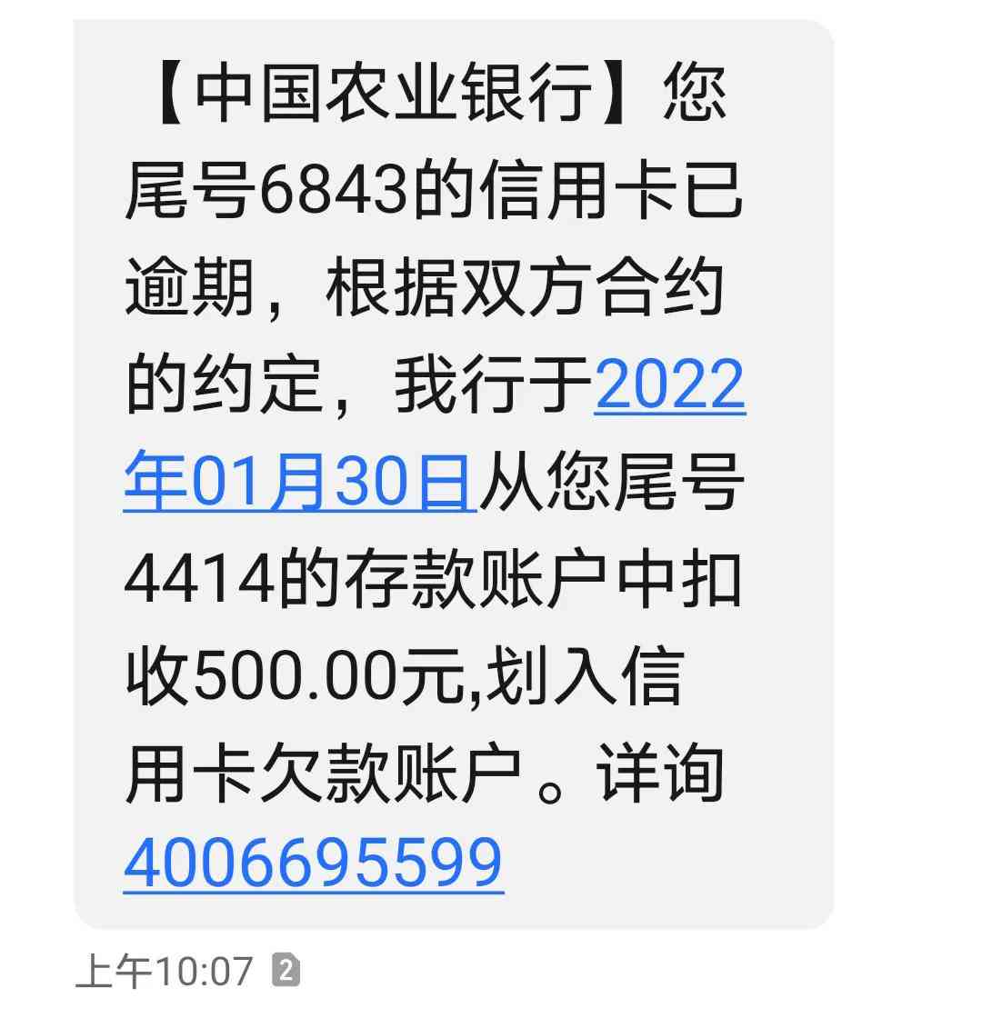 银行协商还款会影响信用记录吗？如何避免进入黑名单？