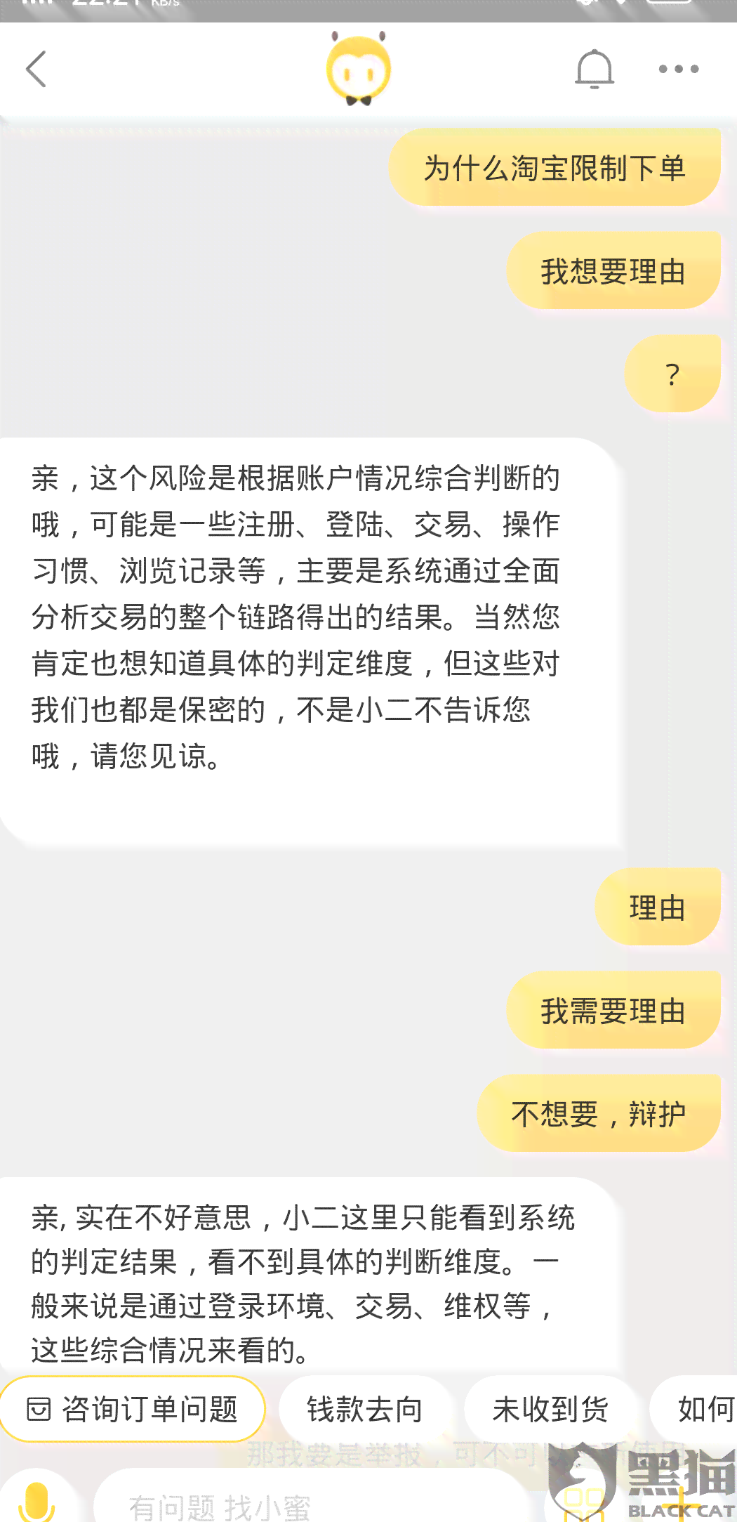 淘宝下单协商还款可靠吗安全吗：真实情况揭秘