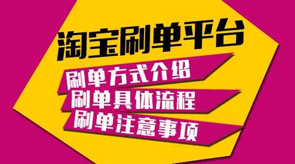 淘宝下单协商还款可靠吗安全吗：真实情况揭秘