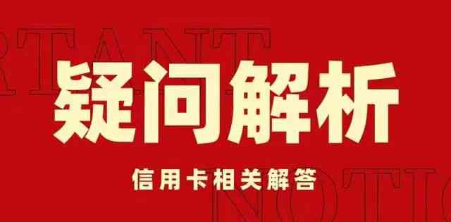 在发卡行协商还款过程中，寻找合适的对象并了解详细步骤：你需要知道的一切