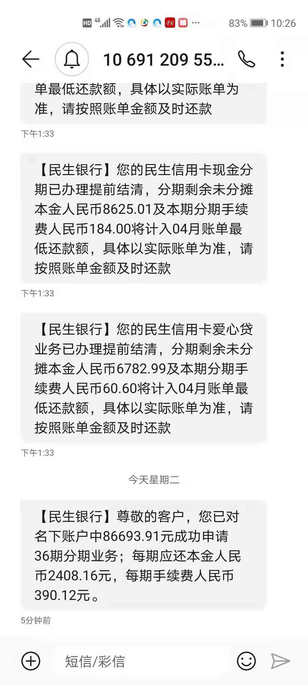 在发卡行协商还款过程中，寻找合适的对象并了解详细步骤：你需要知道的一切