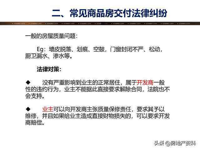 法务协商还款：真实性与可行性分析，以及可能面临的法律问题