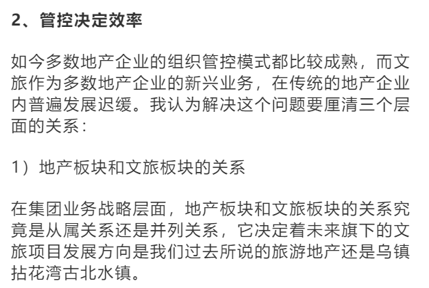 两年后仍被催款电话追讨，安逸花逾期还款案例分析