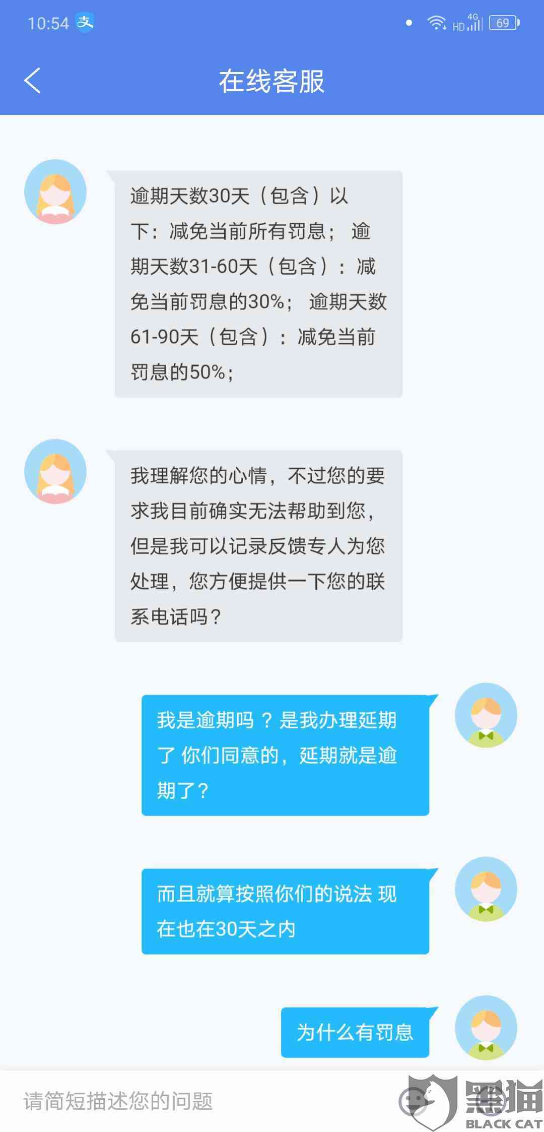 两年后逾期的安逸花：如何应对诉讼？