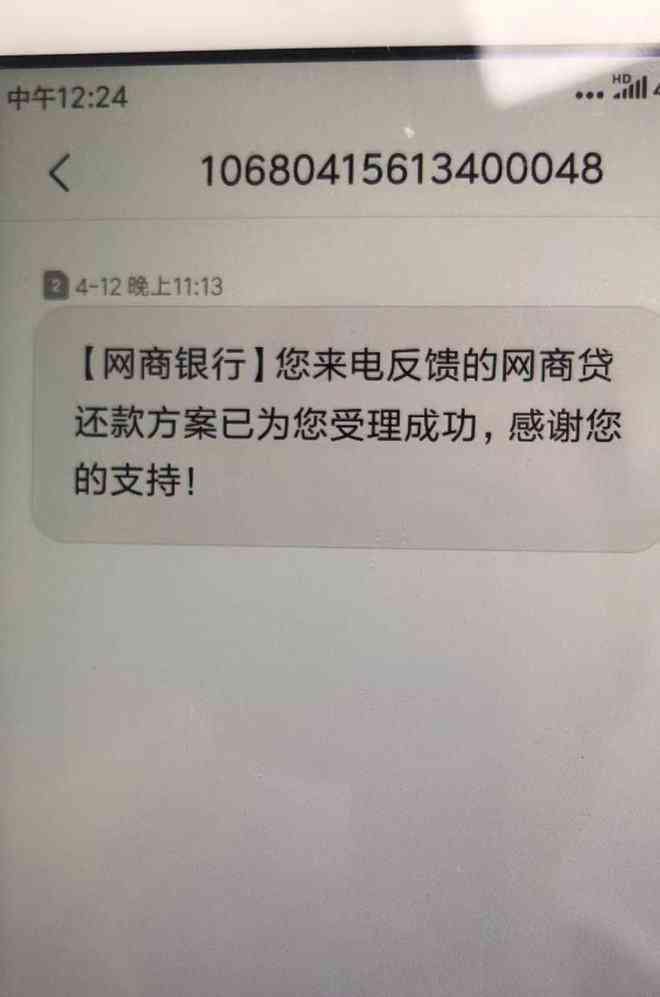 安逸花逾期两年多是否会面临法律诉讼？如何处理逾期还款问题？