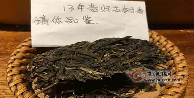 昔归普洱茶375克：价格、品质与口感的全面解析