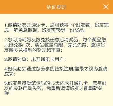 逾期两天是否会联系紧急联系人？电话沟通的可能性有多大？