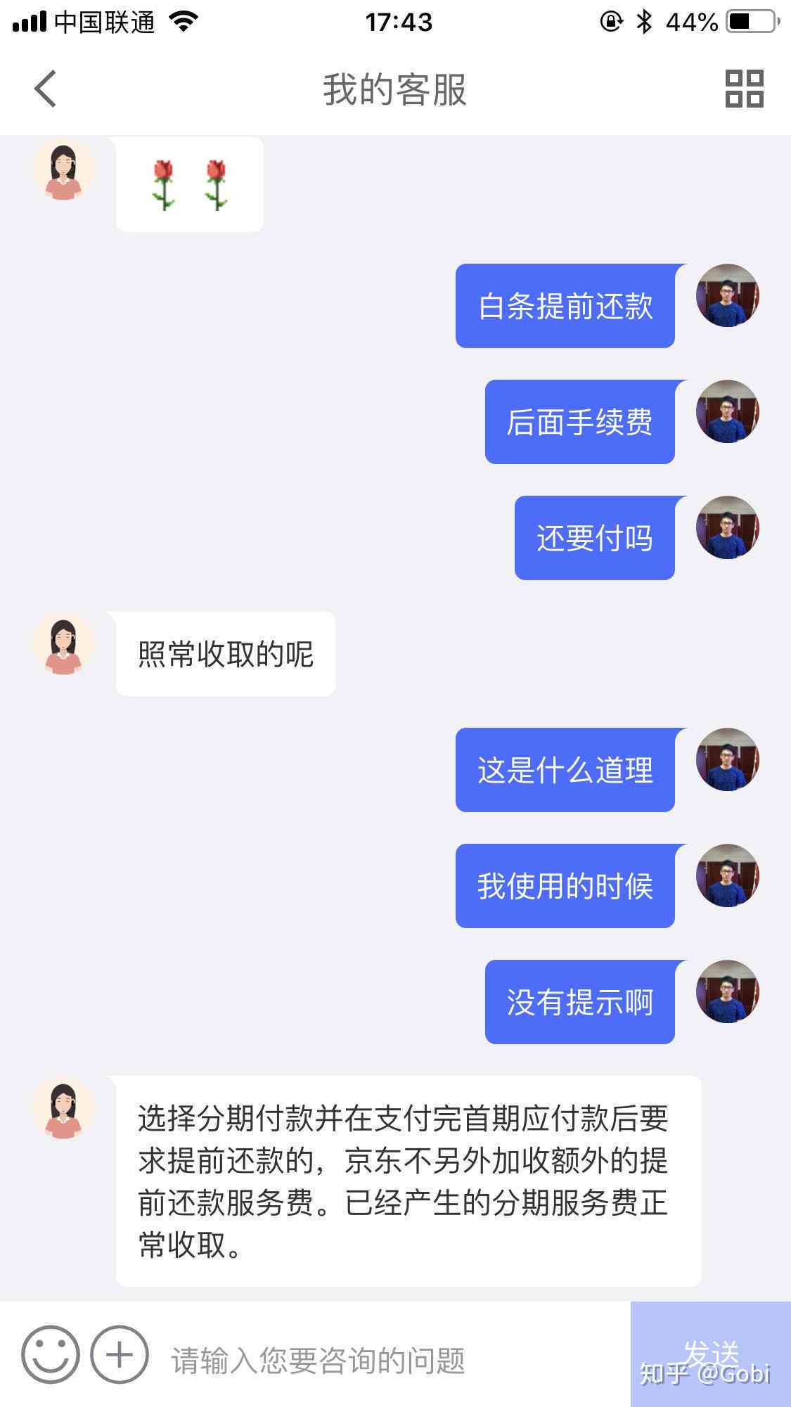 如何联系白条客服以协商还款计划？了解完整解决方案和步骤