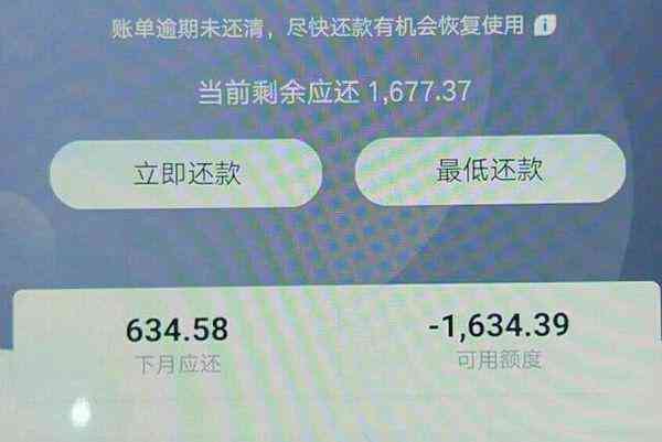 逾期两天是否会导致通讯录被公布？逾期后果及其解决方法全面解析