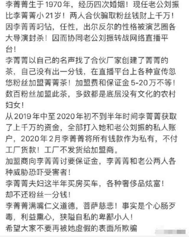 挪用公款后如何通过协商有效还款：全面解决用户相关问题