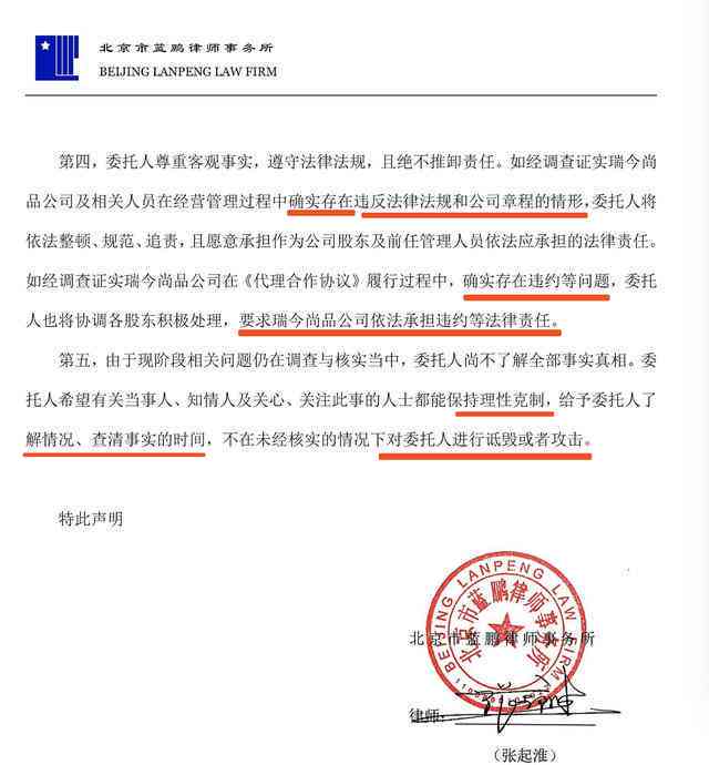 挪用公款后如何通过协商有效还款：全面解决用户相关问题