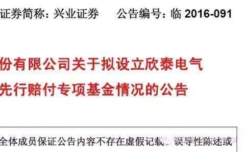 挪用资金怎么跟公司协商解决，赔偿和还款方案？如何向老板坦白并提供证据？