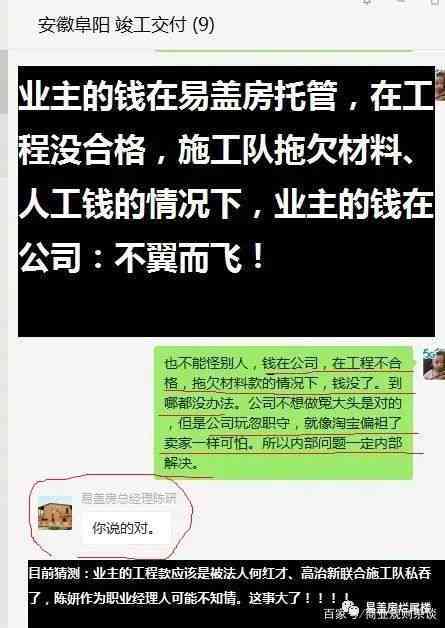 挪用资金怎么跟公司协商解决，赔偿和还款方案？如何向老板坦白并提供证据？