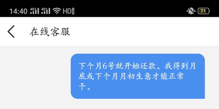 还借钱不能协商还款吗