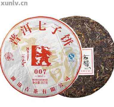 1998年云南七子饼茶价格-1998年云南七子饼茶价格多少