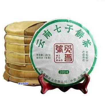 1998年云南七子饼茶价格-1998年云南七子饼茶价格多少