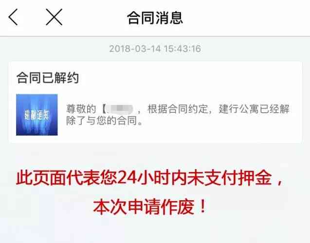 '安逸花协商还本金：成功案例与处理时间详解'