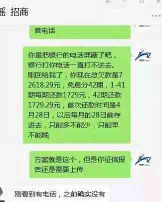 逾期5天：我应该怎么做？可能的后果和解决办法全解析