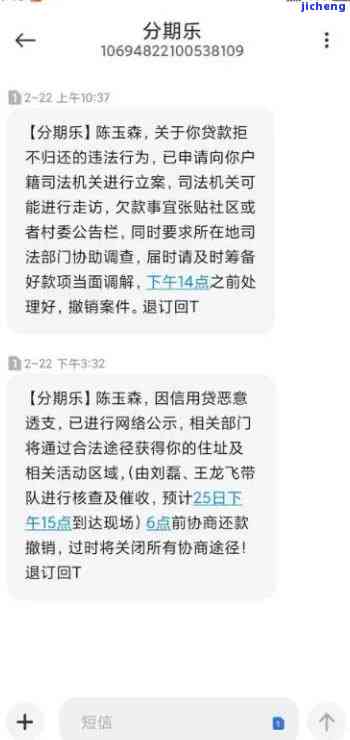 逾期五天后会不会让还完全部才能再借：影响、取出时间与借款资格解答