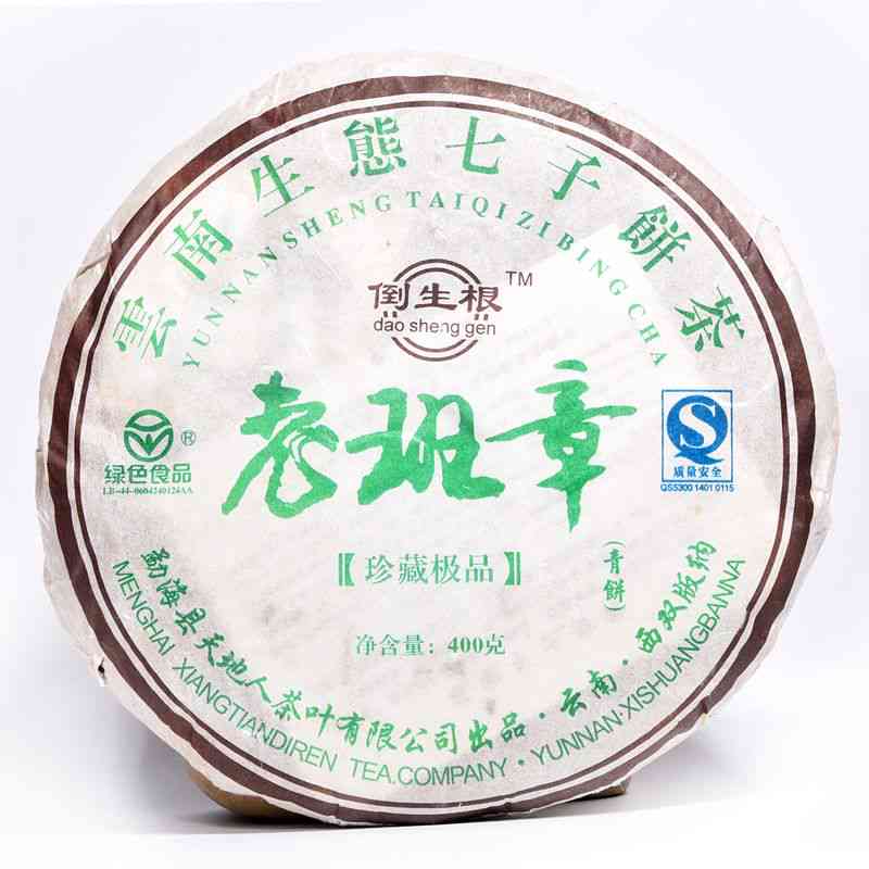 08年班章普洱茶价格及品质分析：一次全面的回顾与比较