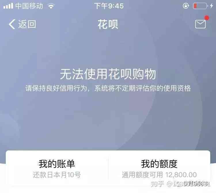 在支付宝中实现借呗逾期还款的协商与期方案