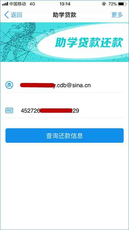 全面指南：如何与借呗协商还款方式，解决用户关心的所有问题