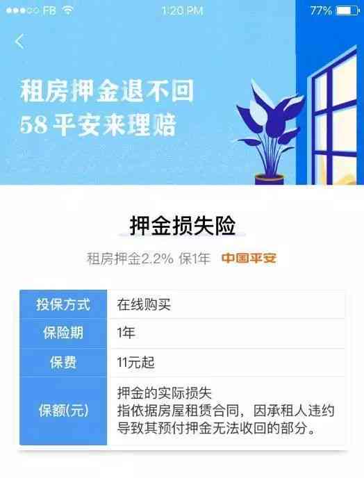 全面指南：如何与借呗协商还款方式，解决用户关心的所有问题