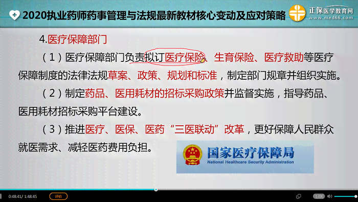 逾期可能面临的后果及应对策略：详细了解各种影响和解决方法