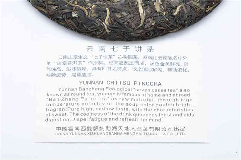 勐海恒福茶厂：优质普洱茶叶，生产工艺与口感的完美结合