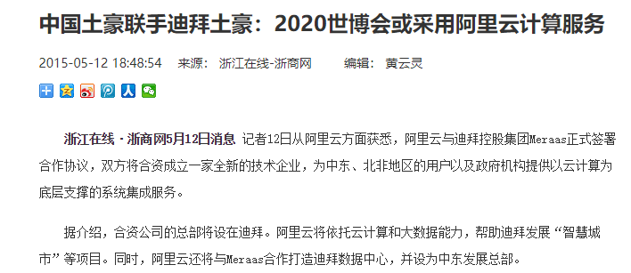 逾期还款困扰，员恶劣手爆通讯录，用户陷入困境