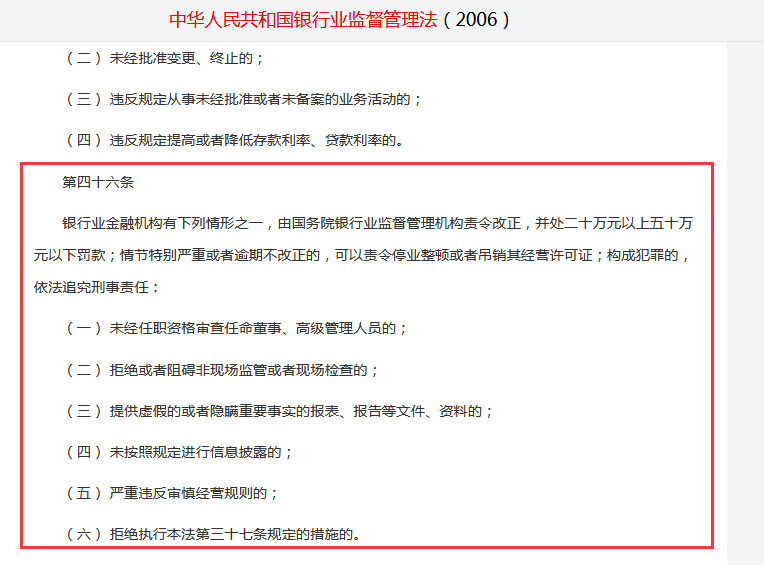 建行协商还款高招：成功案例与实用技巧，2018年建设银行贷款协商攻略