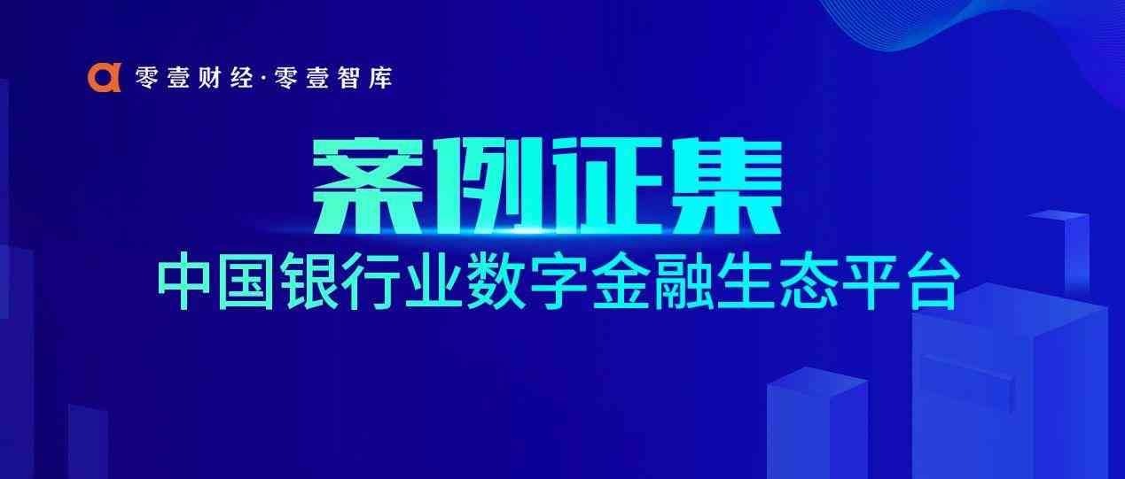 建行协商还款高招：成功案例与实用技巧，2018年建设银行贷款协商攻略